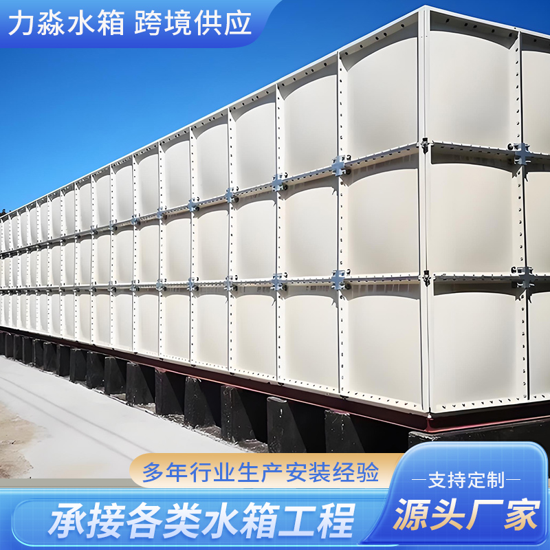 朔州市钢板搪瓷水箱玻璃钢水箱 - 价格